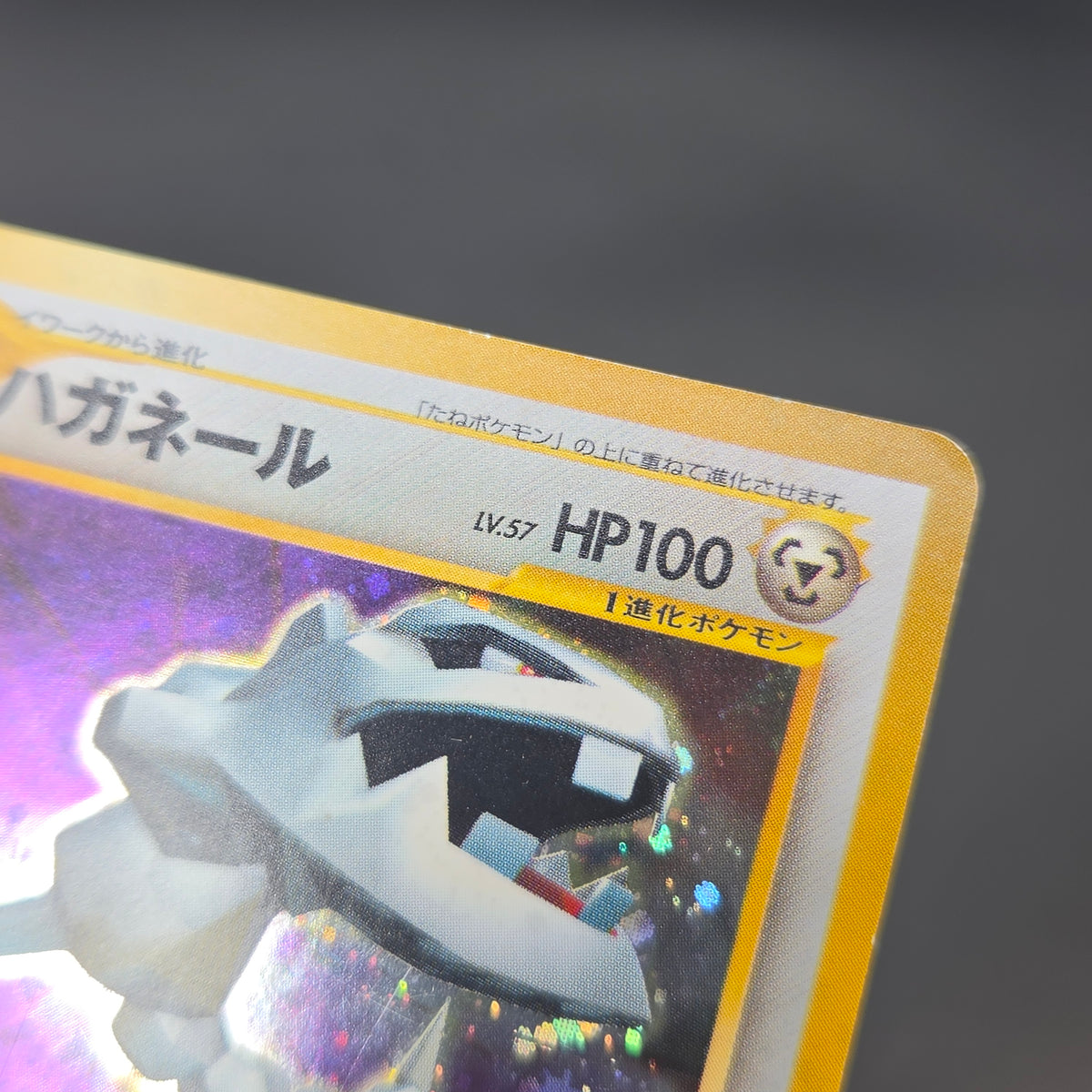 Steelix No. 208 Trainer Magazine Holo Pokemon Card