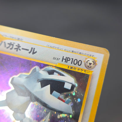 Steelix No. 208 Trainer Magazine Holo Pokemon Card