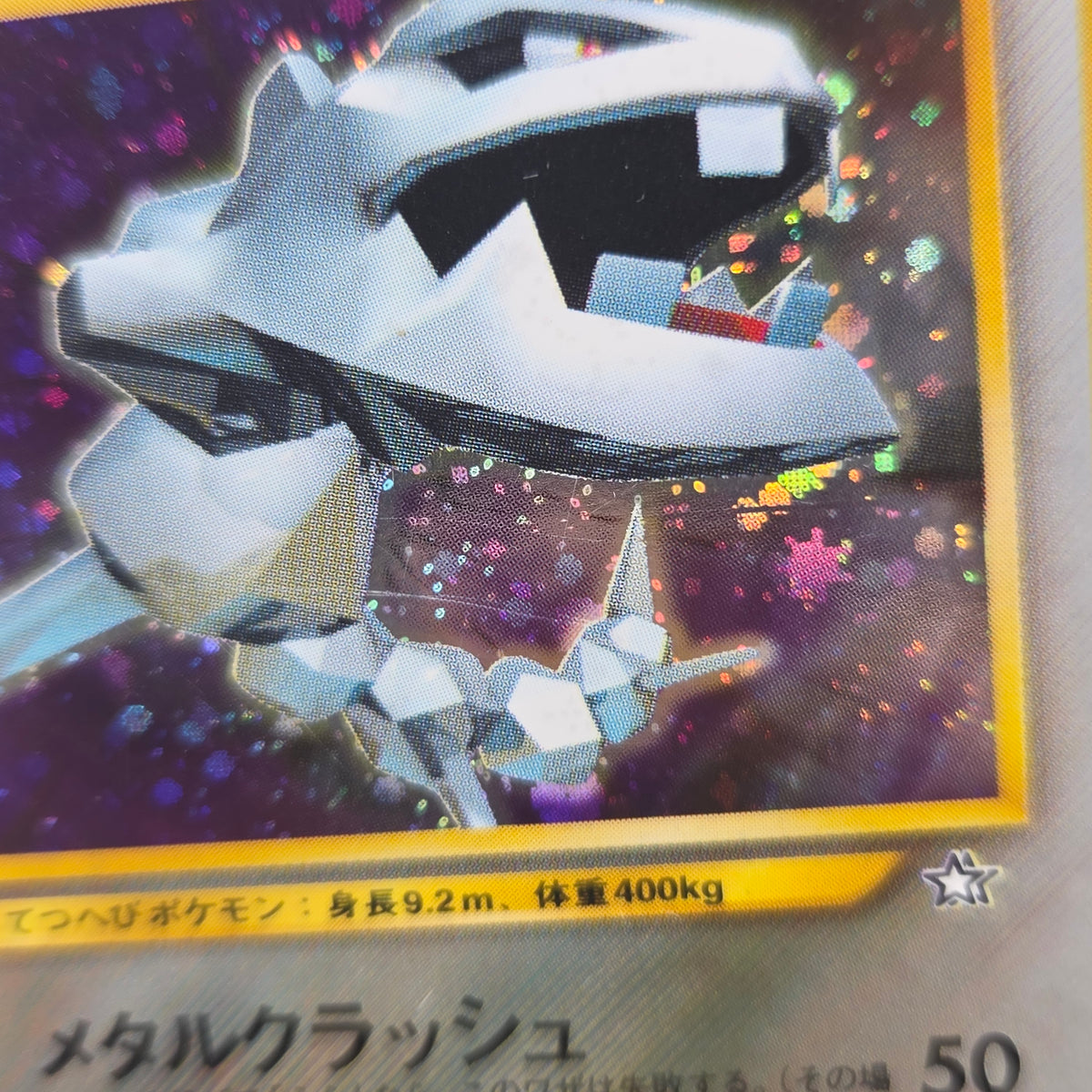 Steelix No. 208 Trainer Magazine Holo Pokemon Card