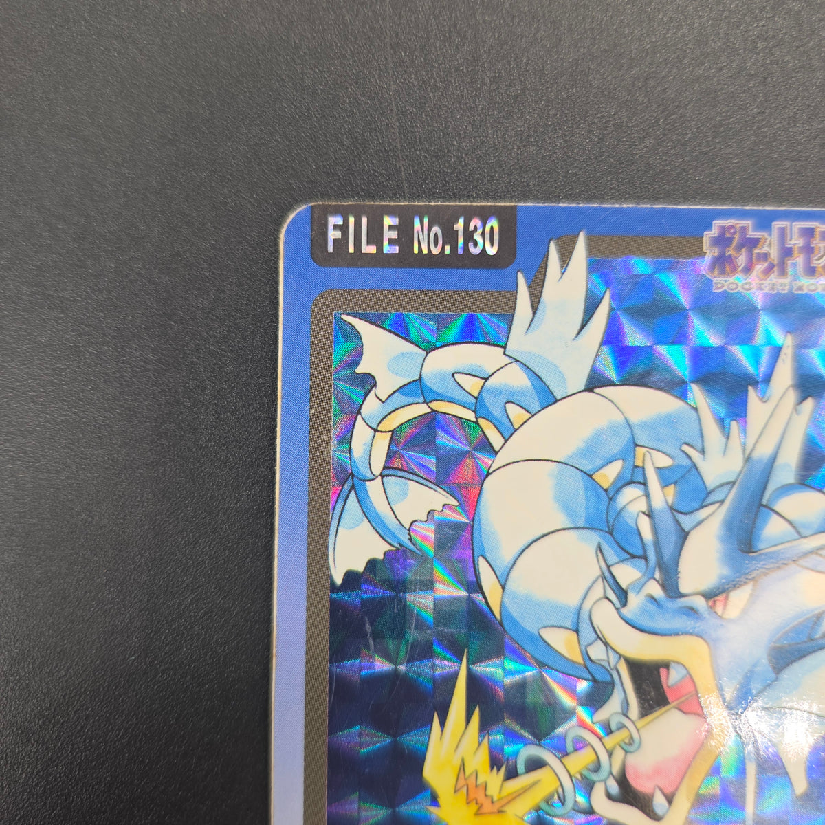 Gyarados File No. 130 Bandai Carddass Prism Pokémon Card