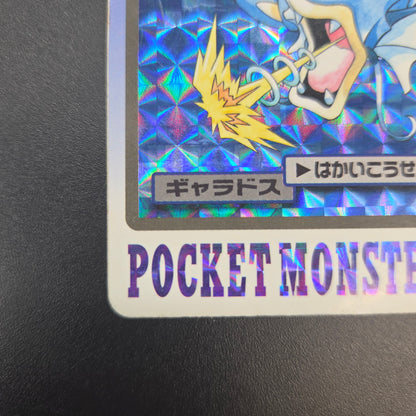 Gyarados File No. 130 Bandai Carddass Prism Pokémon Card