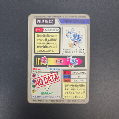 Gyarados File No. 130 Bandai Carddass Prism Pokémon Card