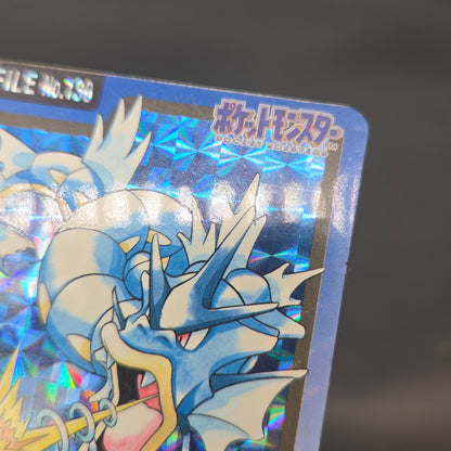 Gyarados File No. 130 Bandai Carddass Prism Pokémon Card