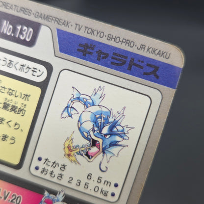 Gyarados File No. 130 Bandai Carddass Prism Pokémon Card
