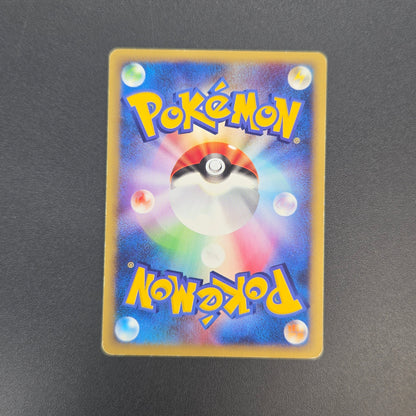 Pikachu 033/088 Split Earth e series Japanese Pokémon Card