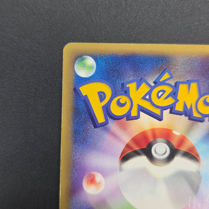 Pikachu 033/088 Split Earth e series Japanese Pokémon Card