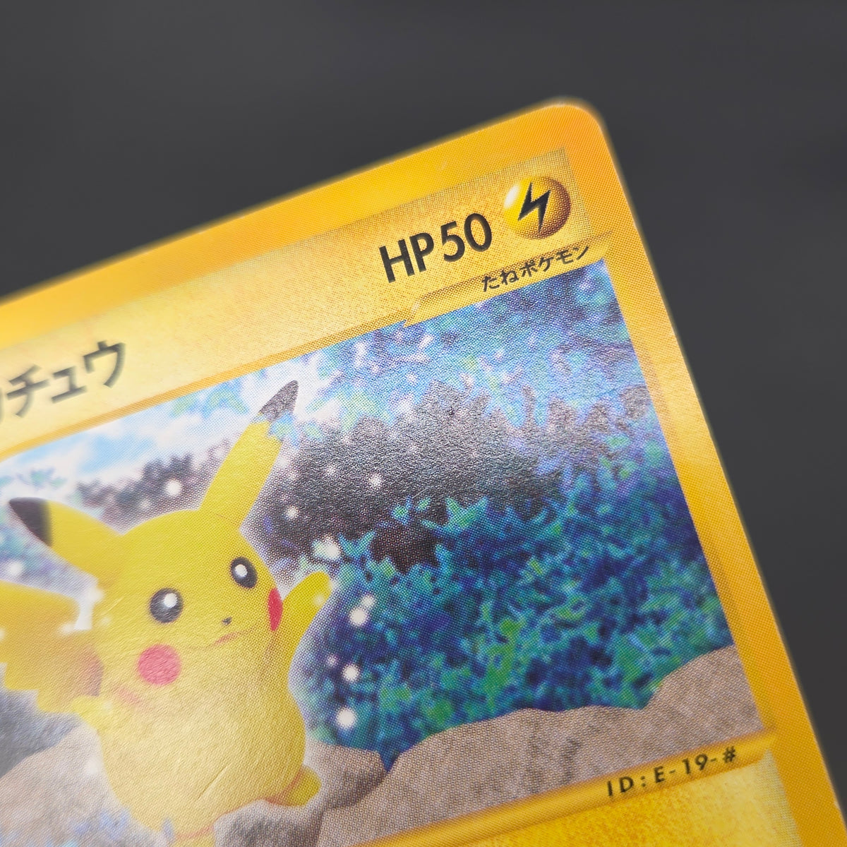 Pikachu 033/088 Split Earth e series Japanese Pokémon Card