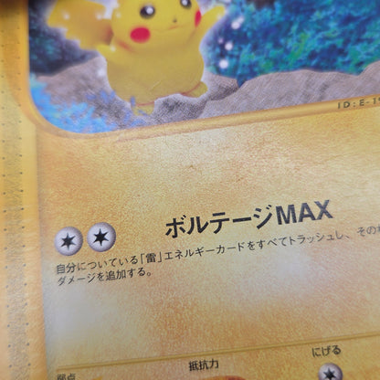 Pikachu 033/088 Split Earth e series Japanese Pokémon Card