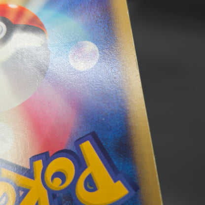 Pikachu 033/088 Split Earth e series Japanese Pokémon Card