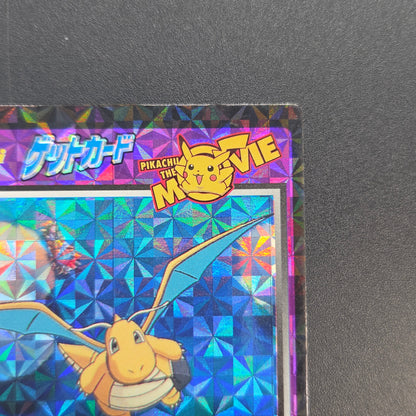 Dragonite Meiji Get Card Movie Promo Pokemon Card