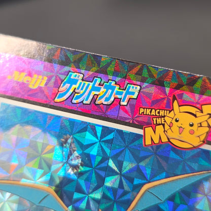 Dragonite Meiji Get Card Movie Promo Pokemon Card