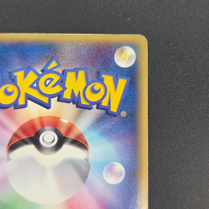 Snorlax 001/068 Dragon Frontiers Holo Pokemon Card