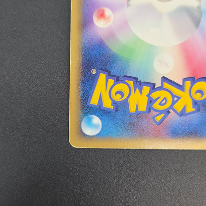 Snorlax 001/068 Dragon Frontiers Holo Pokemon Card