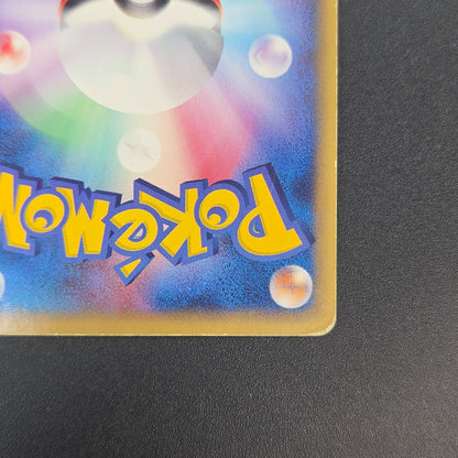 Snorlax 001/068 Dragon Frontiers Holo Pokemon Card