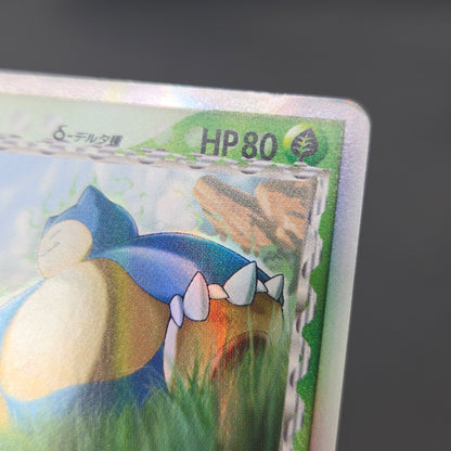 Snorlax 001/068 Dragon Frontiers Holo Pokemon Card