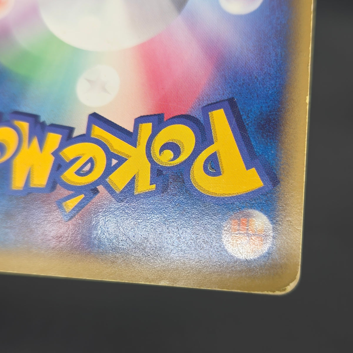Snorlax 001/068 Dragon Frontiers Holo Pokemon Card