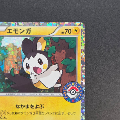 Emolga 236/BW-P Black Star Promo Japanese Pokemon Card