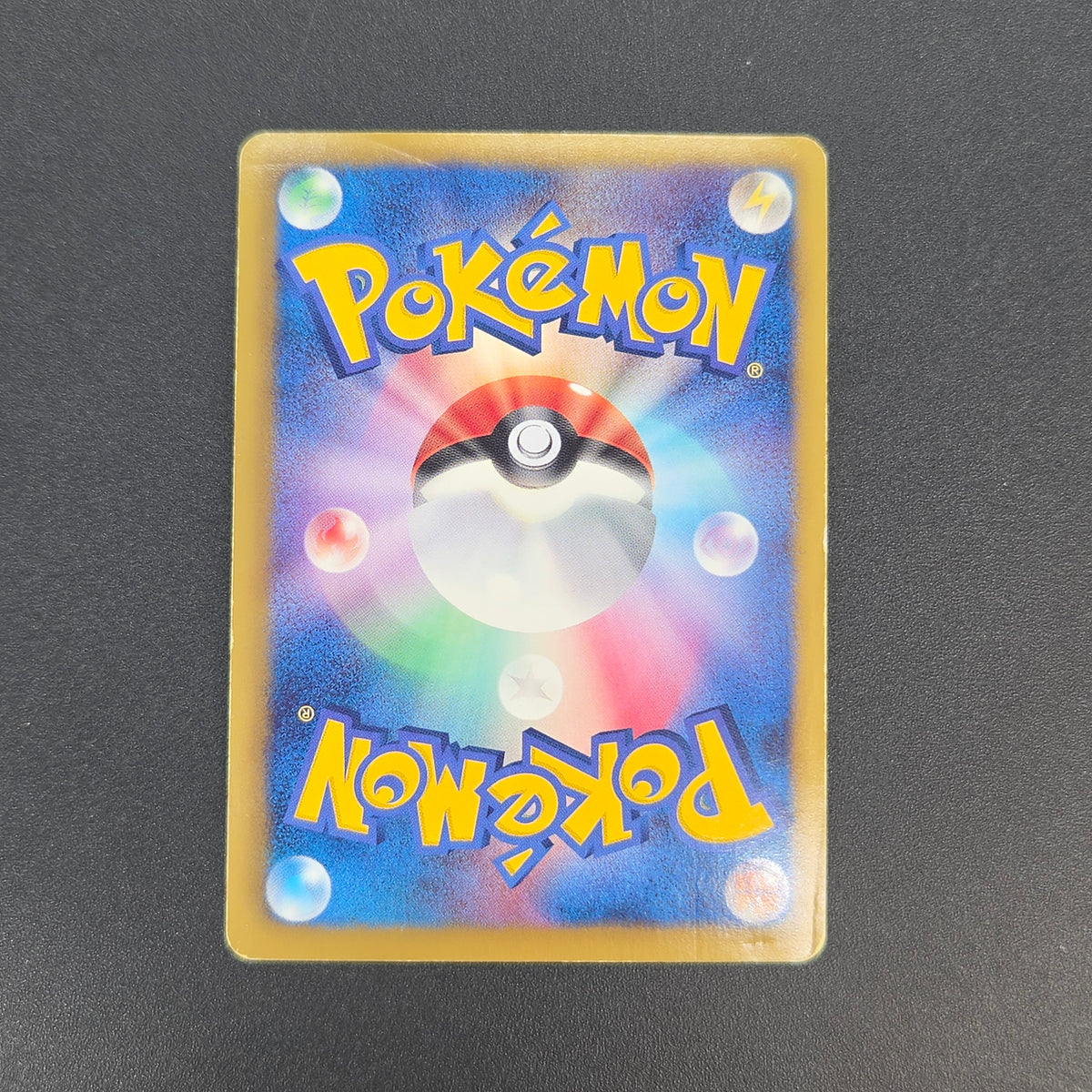 Emolga 236/BW-P Black Star Promo Japanese Pokemon Card