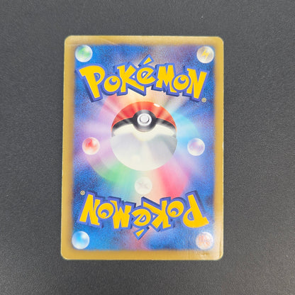 Emolga 236/BW-P Black Star Promo Japanese Pokemon Card