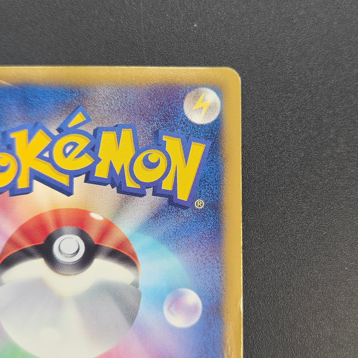 Emolga 236/BW-P Black Star Promo Japanese Pokemon Card
