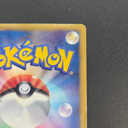 Emolga 236/BW-P Black Star Promo Japanese Pokemon Card
