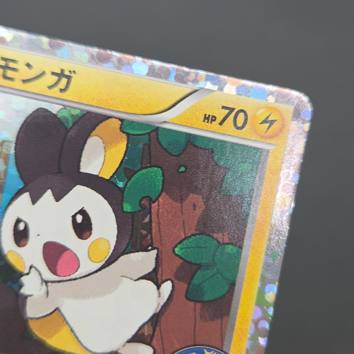 Emolga 236/BW-P Black Star Promo Japanese Pokemon Card