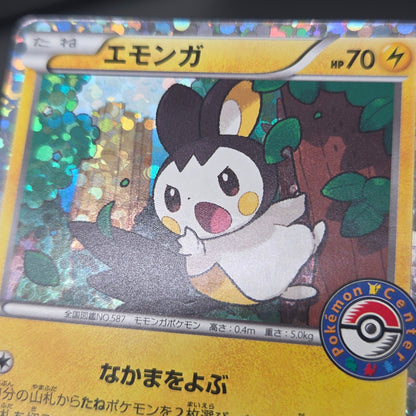 Emolga 236/BW-P Black Star Promo Japanese Pokemon Card