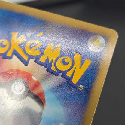 Emolga 236/BW-P Black Star Promo Japanese Pokemon Card