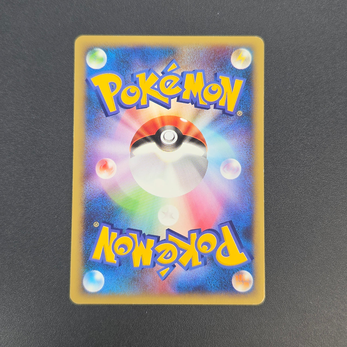 Koga's Crobat 079/141 VS 1st Edition Japanese Pokemon Card
