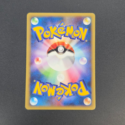 Koga's Crobat 079/141 VS 1st Edition Japanese Pokemon Card