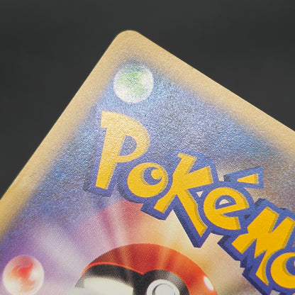Koga's Crobat 079/141 VS 1st Edition Japanese Pokemon Card
