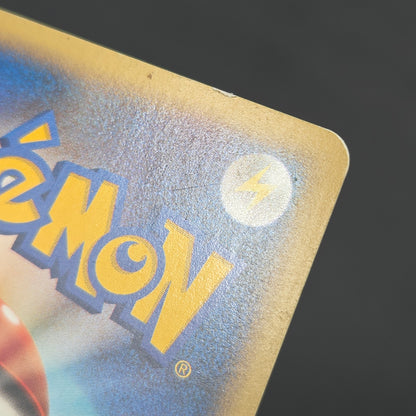 Misty's Lapras 057/141 Pryce’s Lapras VS 2set Pokémon Card