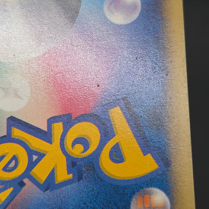 Misty's Lapras 057/141 Pryce’s Lapras VS 2set Pokémon Card