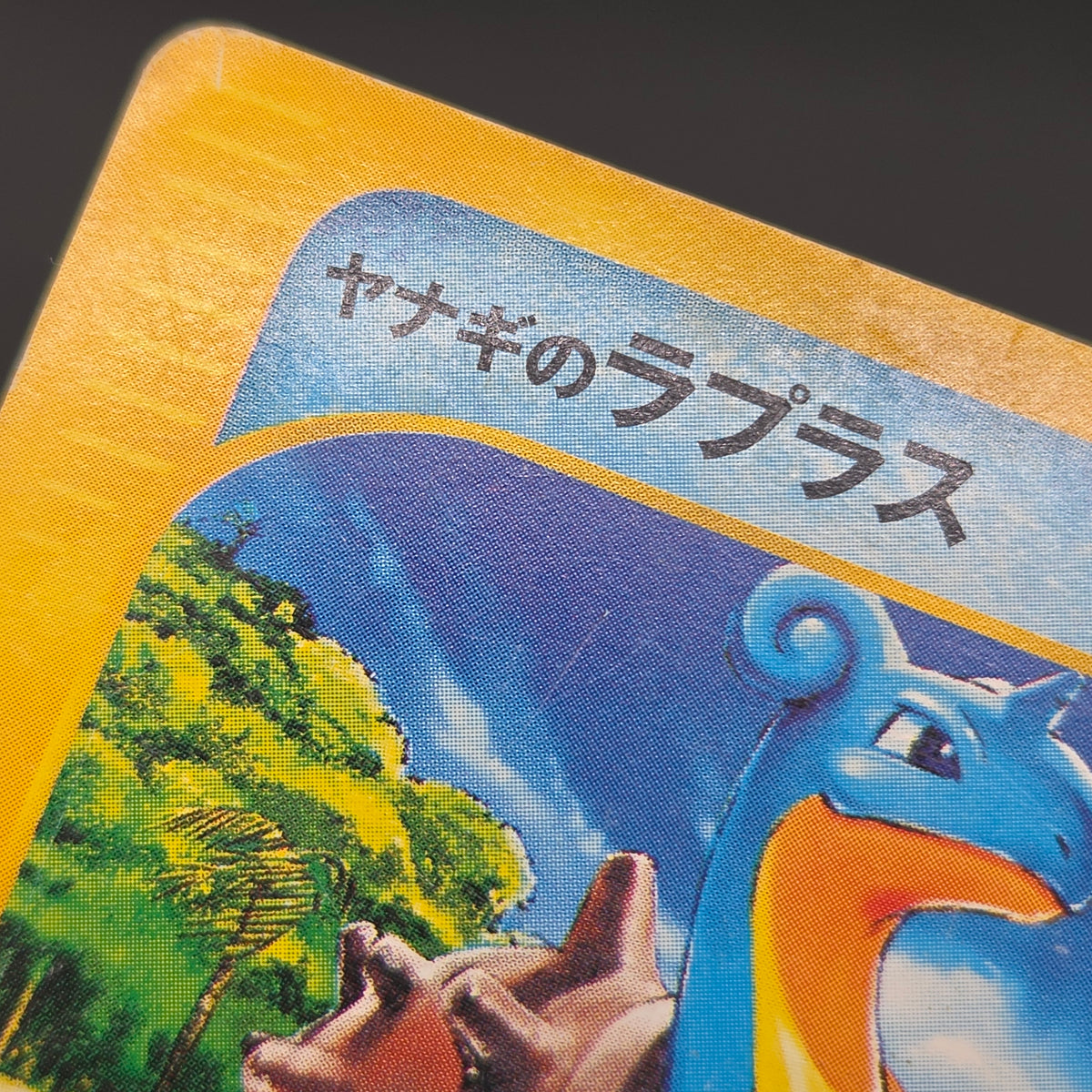 Misty's Lapras 057/141 Pryce’s Lapras VS 2set Pokémon Card