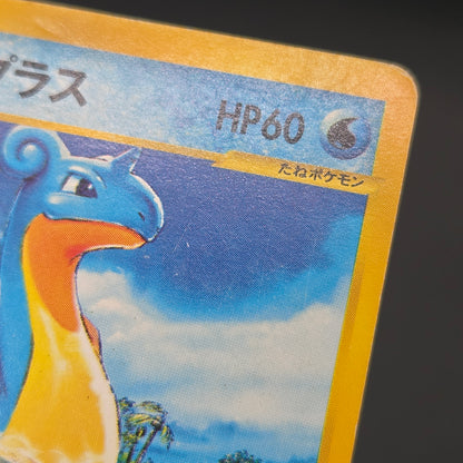 Misty's Lapras 057/141 Pryce’s Lapras VS 2set Pokémon Card