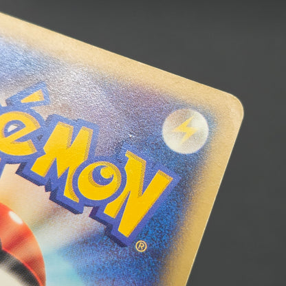 Misty's Lapras 057/141 Pryce’s Lapras VS 2set Pokémon Card