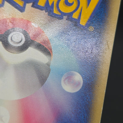 Misty's Lapras 057/141 Pryce’s Lapras VS 2set Pokémon Card