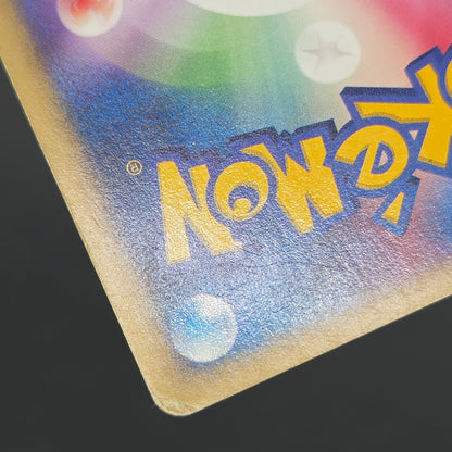 Misty's Lapras 057/141 Pryce’s Lapras VS 2set Pokémon Card