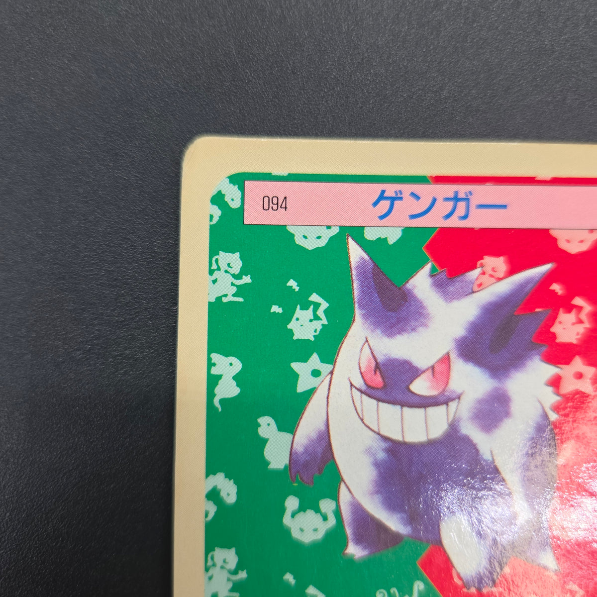 Gengar No. 094 Topsun Blue Back 1995 Japanese Pokémon Card