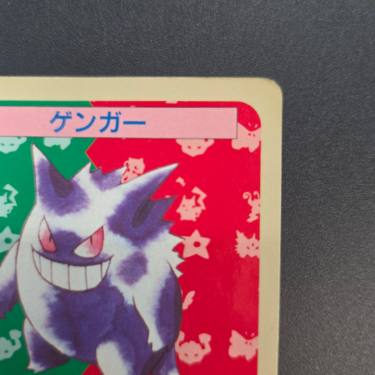 Gengar No. 094 Topsun Blue Back 1995 Japanese Pokémon Card