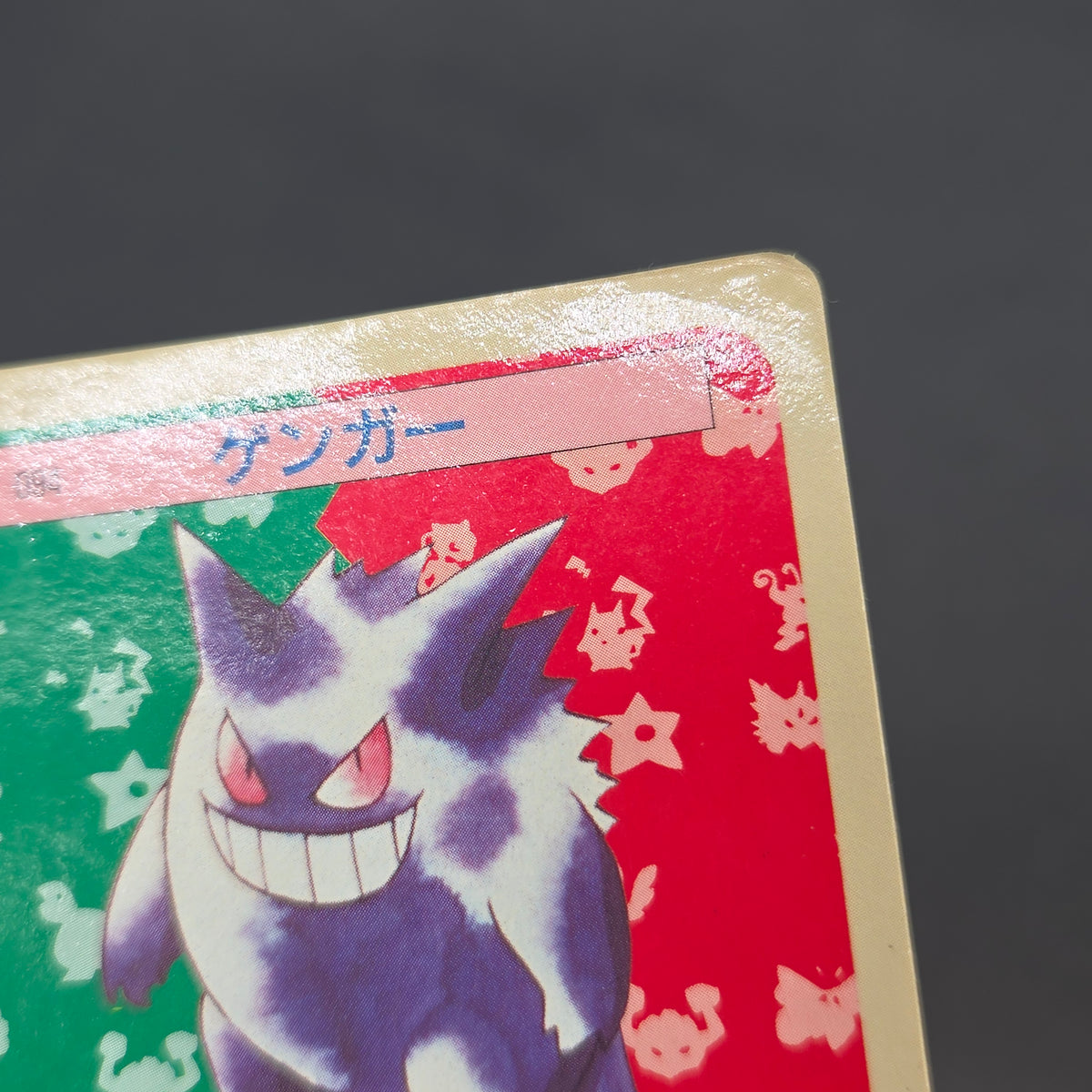 Gengar No. 094 Topsun Blue Back 1995 Japanese Pokémon Card