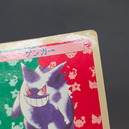 Gengar No. 094 Topsun Blue Back 1995 Japanese Pokémon Card