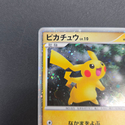 Pikachu Holo 003/009 11th Movie Promo Pokemon Card