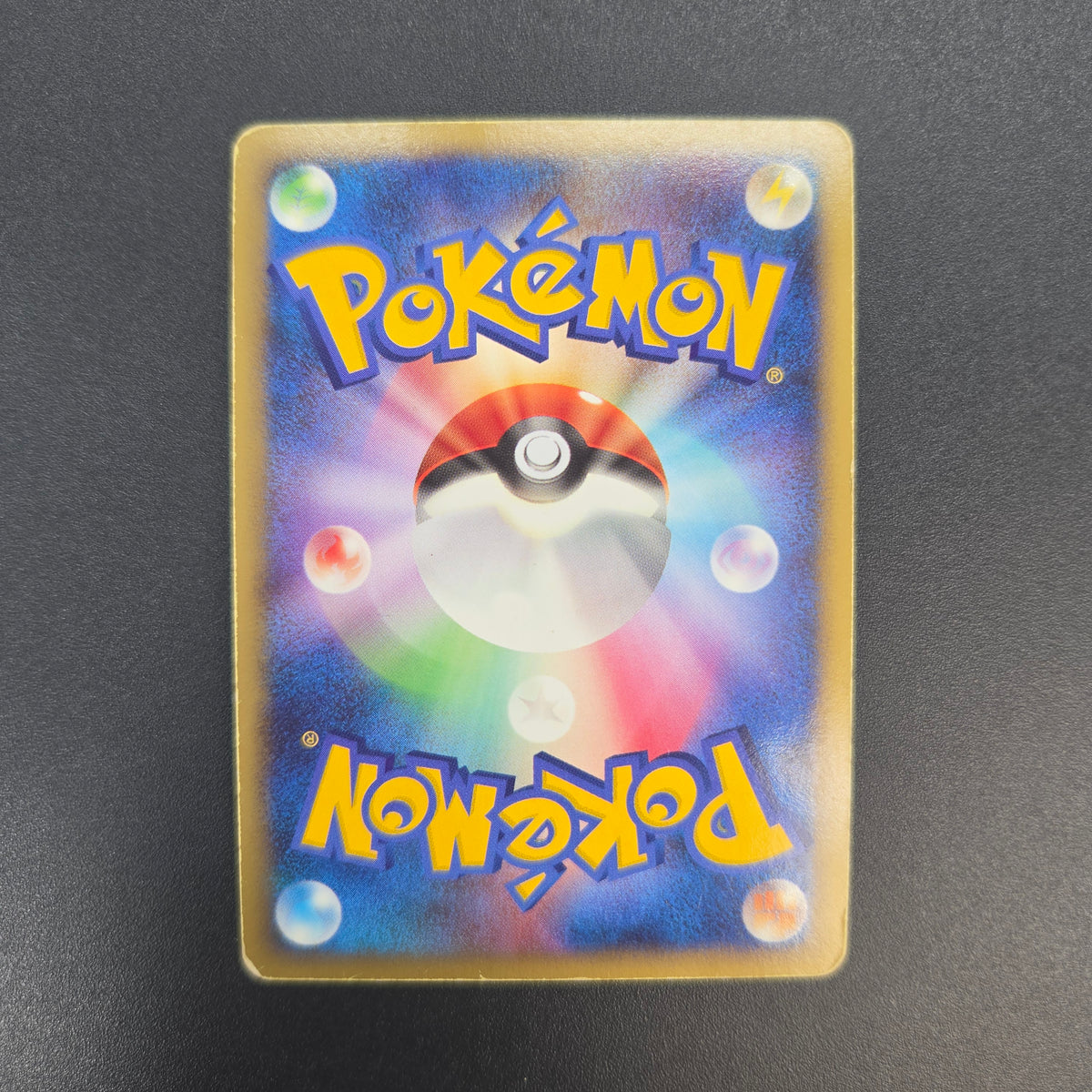 Pikachu Holo 003/009 11th Movie Promo Pokemon Card