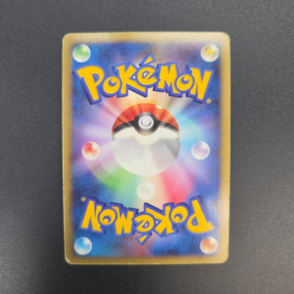Pikachu Holo 003/009 11th Movie Promo Pokemon Card