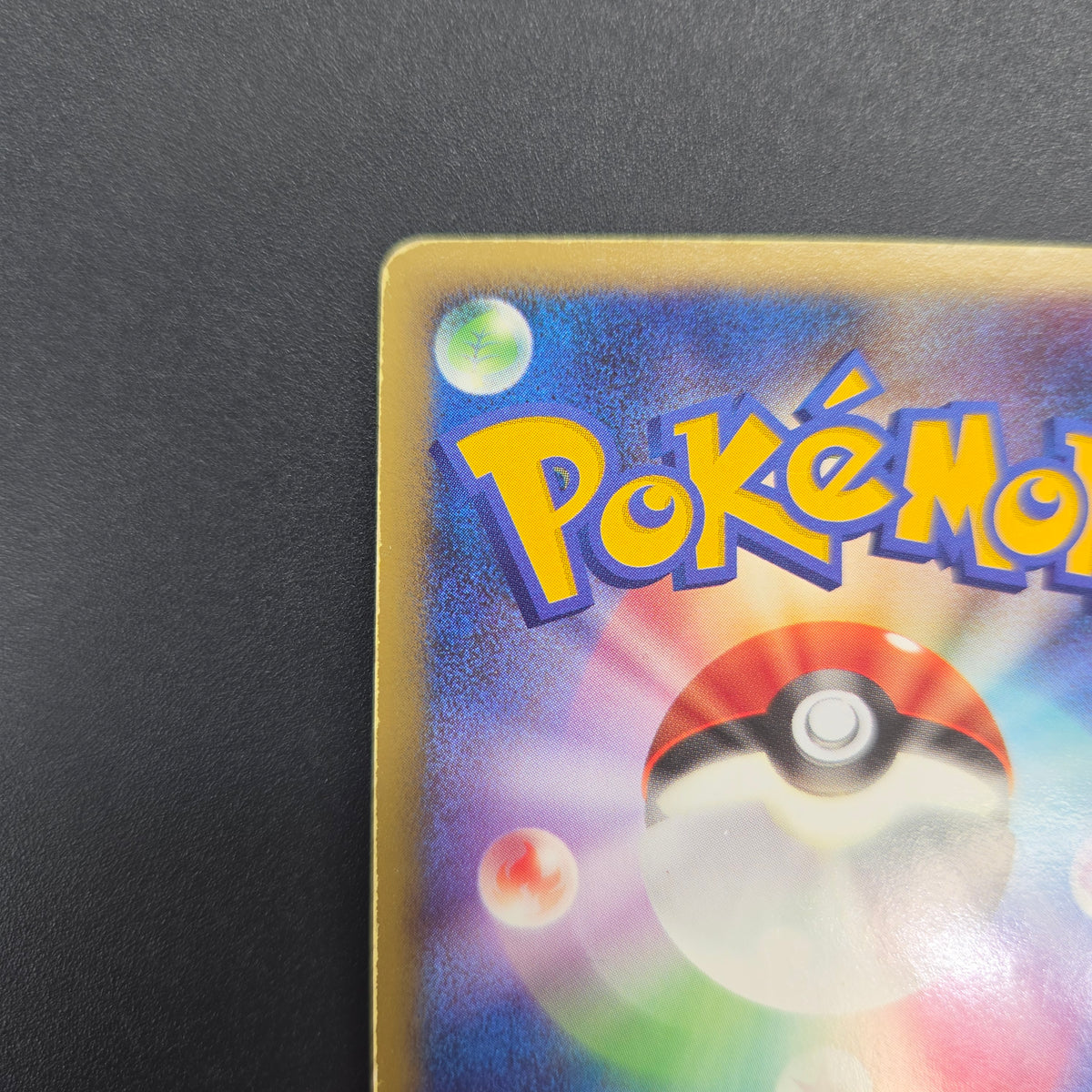 Pikachu Holo 003/009 11th Movie Promo Pokemon Card