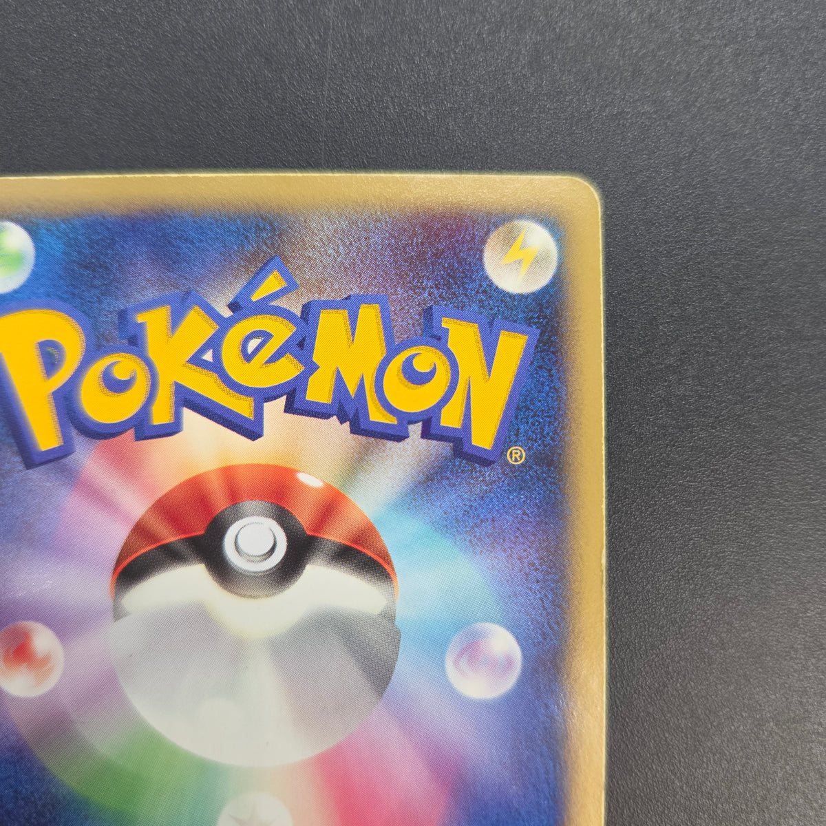 Pikachu Holo 003/009 11th Movie Promo Pokemon Card