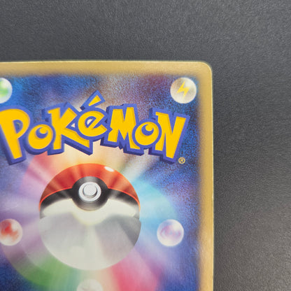Pikachu Holo 003/009 11th Movie Promo Pokemon Card