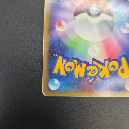 Pikachu Holo 003/009 11th Movie Promo Pokemon Card