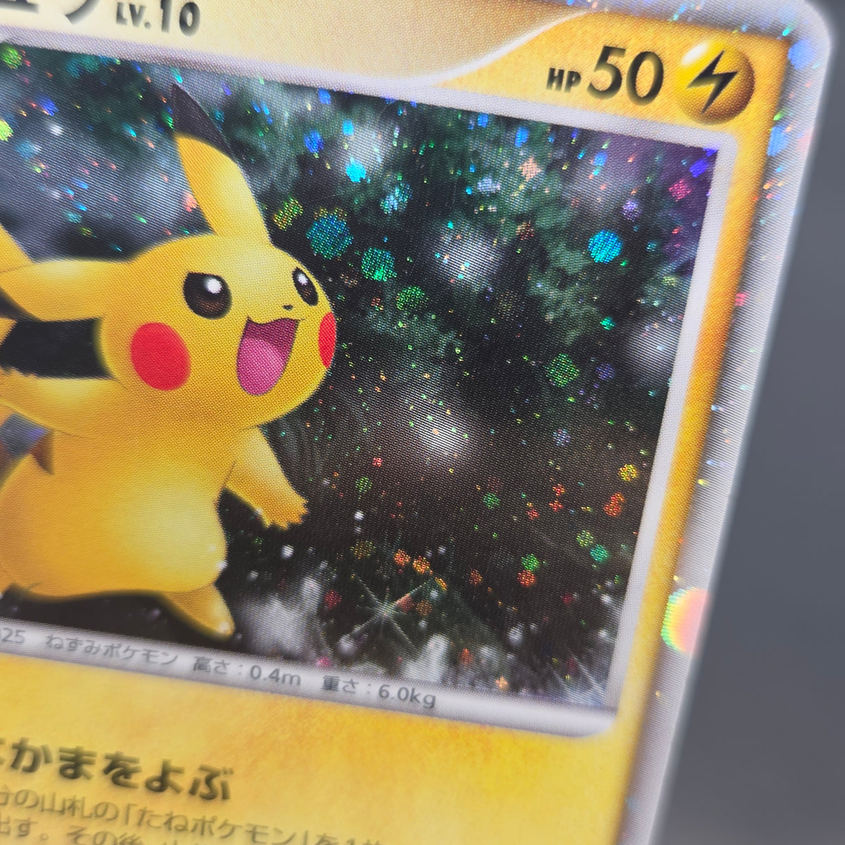 Pikachu Holo 003/009 11th Movie Promo Pokemon Card